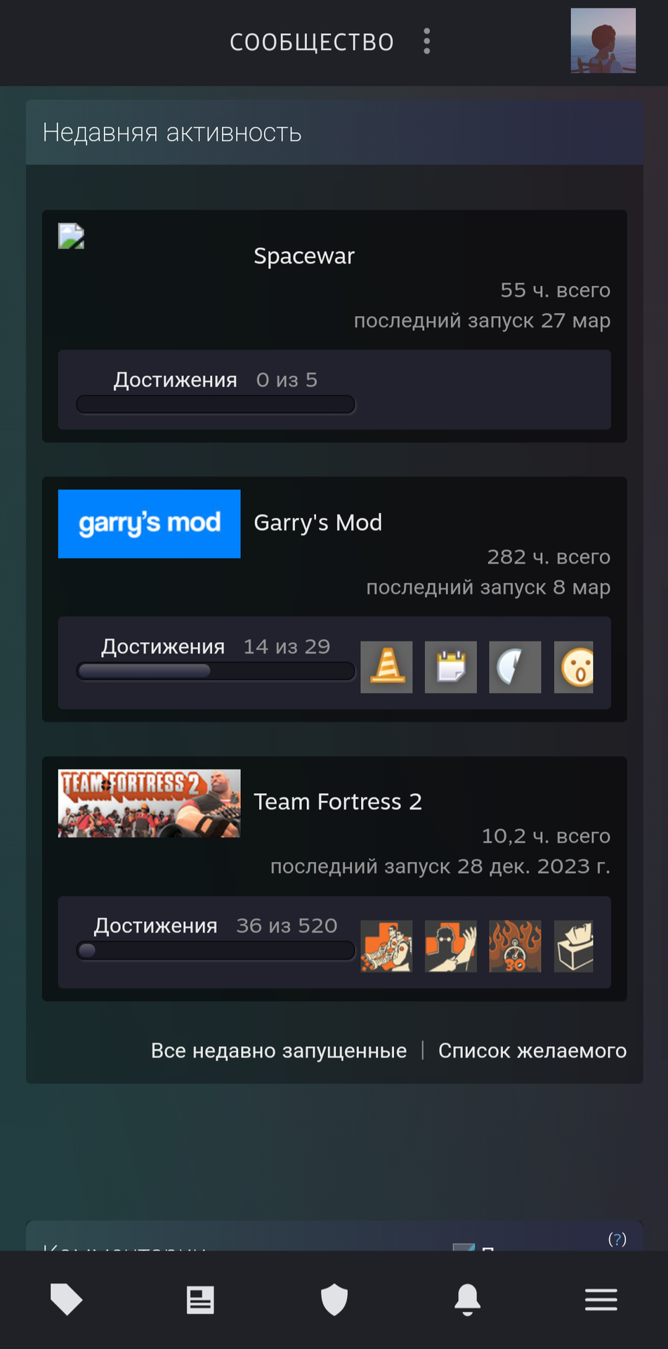 Аккаунт с гаррис мод Платформа Steam, купить у продавца cdjsksj — PayGame.ru