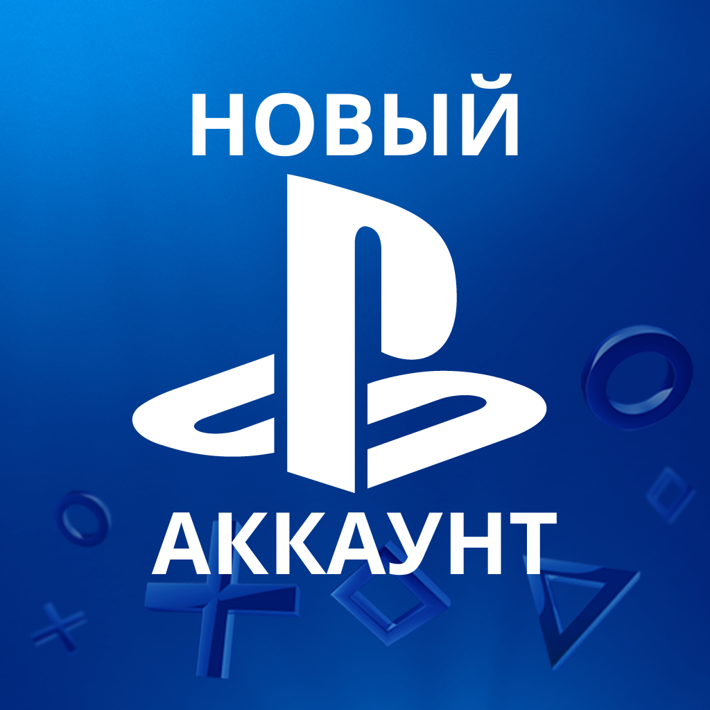 Как пополнять баланс PlayStation Store и покупать игры из России в 2023  году – последние новости игр — PayGame.ru