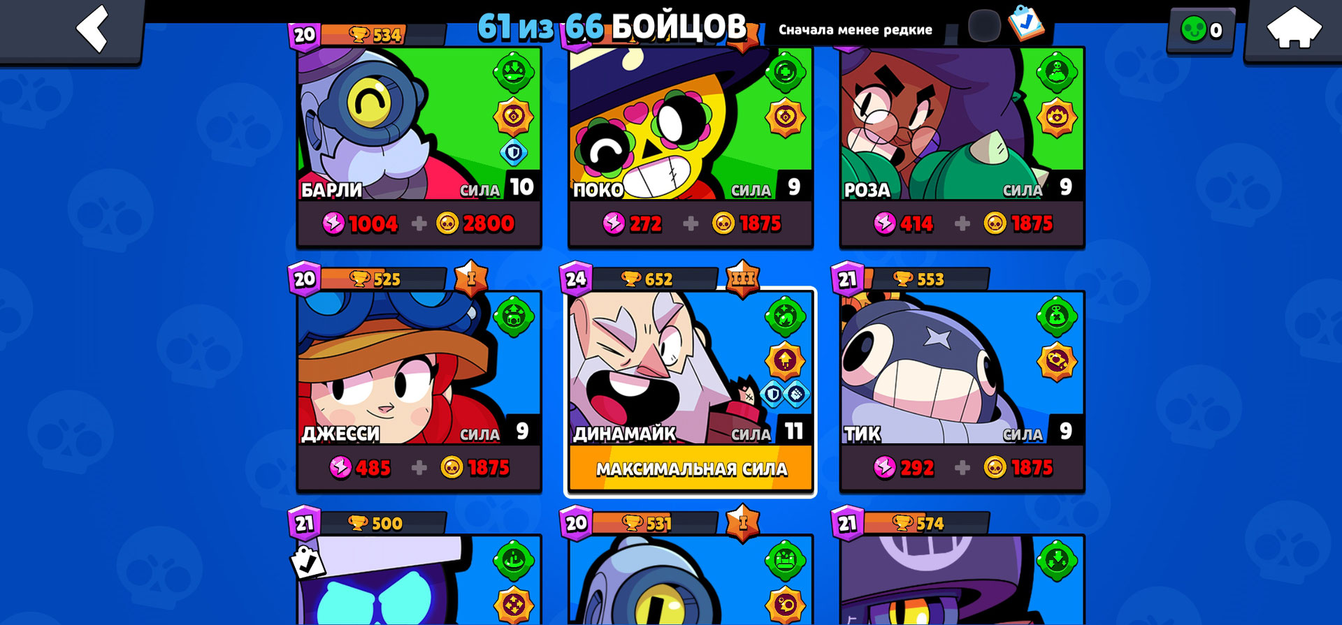 Продажа акка Brawl stars 32 500 кубков Brawl Stars, купить у продавца  Квадрокопчик — PayGame.ru