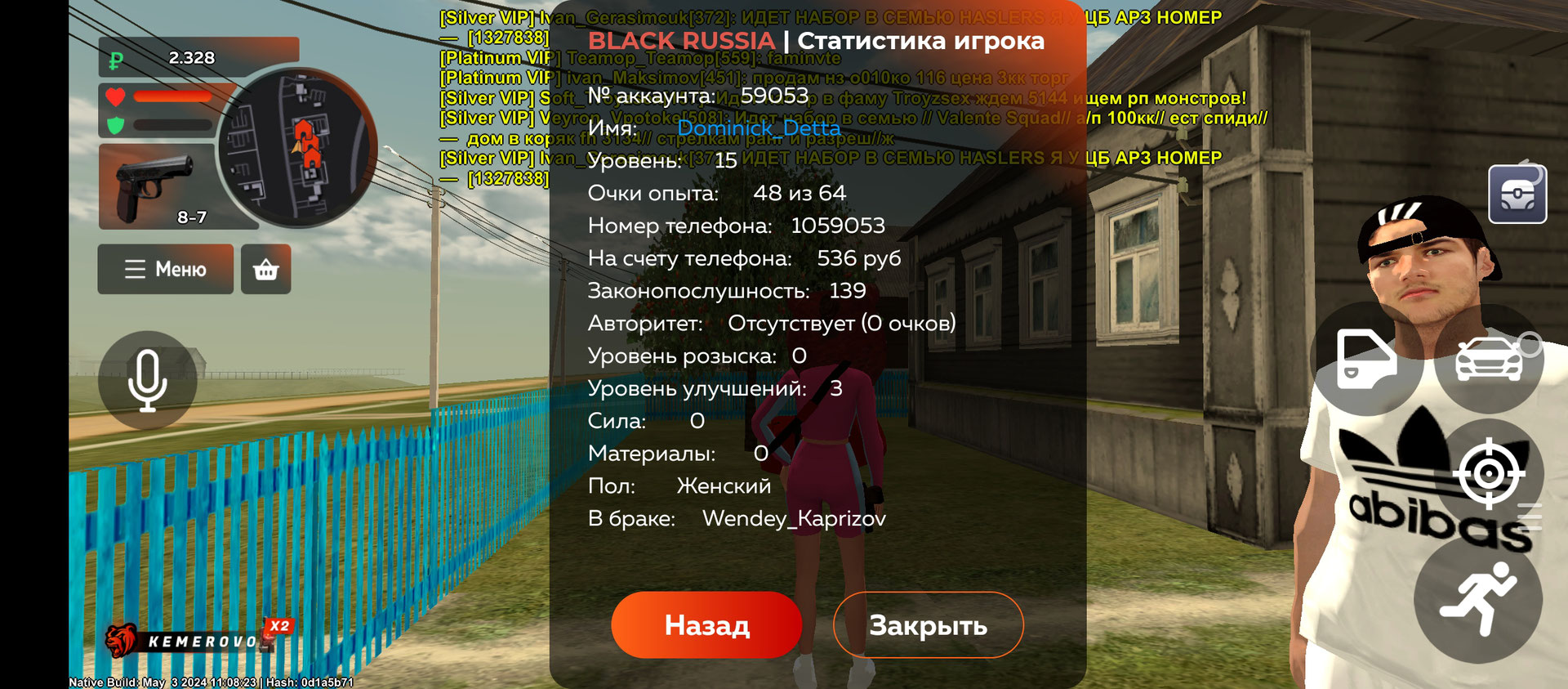 Продам аккаунт Black Russia, купить у продавца StepadRrr — PayGame.ru