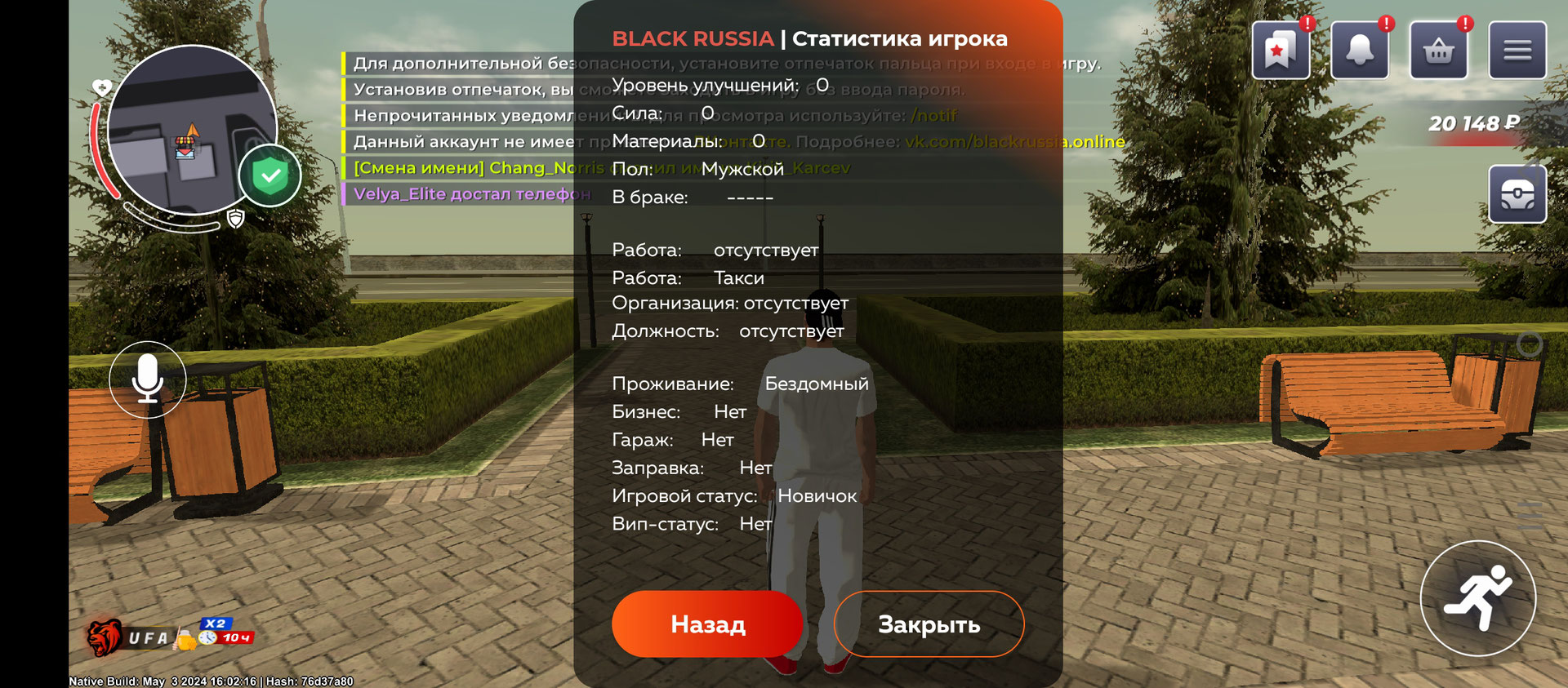 Продаю аккаунт Black Russia, купить у продавца MXT-SY2023 — PayGame.ru