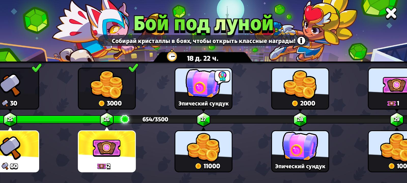 Продам аккаунт в Squad Busters, подойдет для основы Squad Busters, купить у  продавца HarryN — PayGame.ru