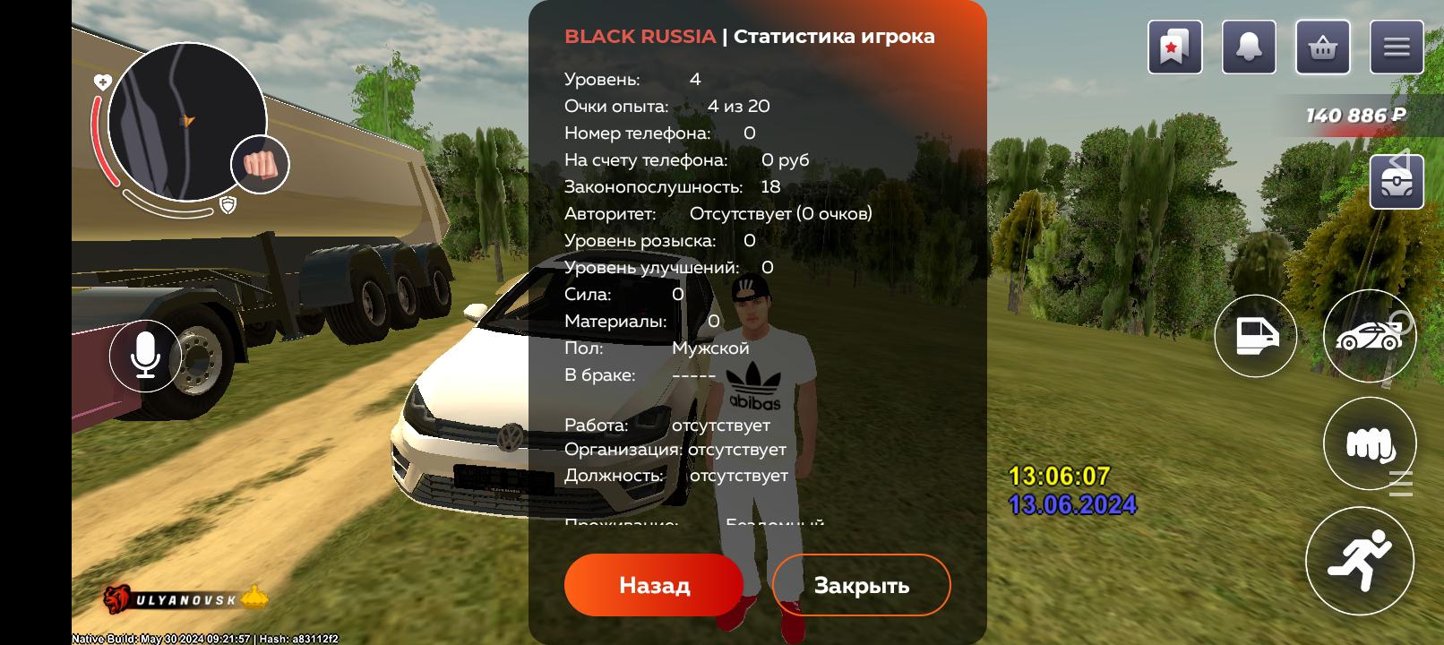 140К,4 lvl,БЕЗ ПРИВЯЗОК,Volkswagen Golf GTI(1.4КК)Права В,Мед карта Black  Russia, купить у продавца MegaSdelka — PayGame.ru