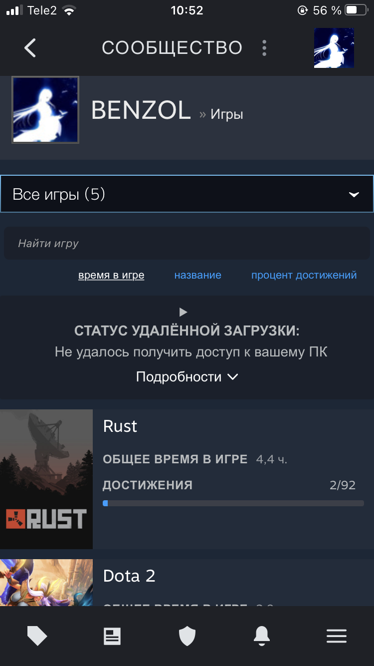 Продам аккаунт Steam с игрой Rust ️️️ Rust, купить у продавца BenzoLL —  PayGame.ru