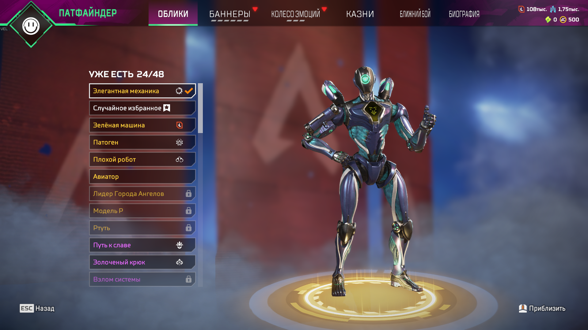 STEAM APEX 1041 LVL KUNAI VOID WALKER 173 LEGENDARY ITEMS ОБЗОР Apex  Legends, купить у продавца kSayver — PayGame.ru