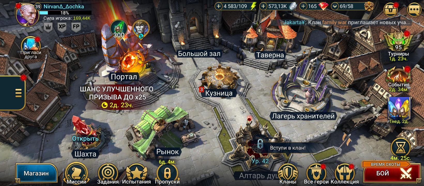 Продам аккаунт. Верховный Каэль, Геомант (родная почта) Raid: Shadow  Legends, купить у продавца Nirvana013 — PayGame.ru